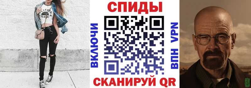 Amphetamine 97%  даркнет клад  Боровск 