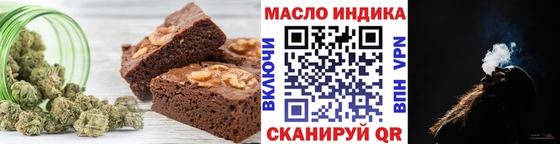 Canna-Cookies конопля  Боровск 