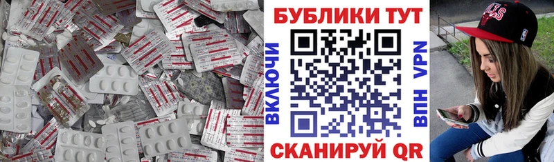 гидра как войти  Боровск  ЭКСТАЗИ Cube 