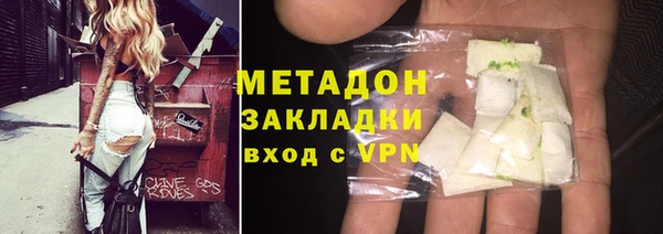 метадон Ветлуга
