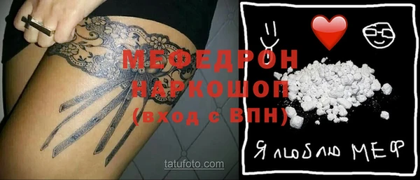 кокаин премиум Балахна