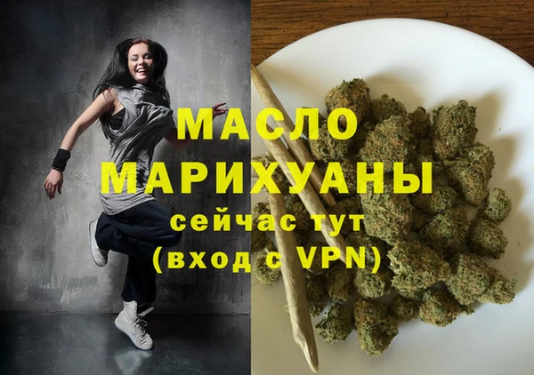 кокаин премиум Балахна