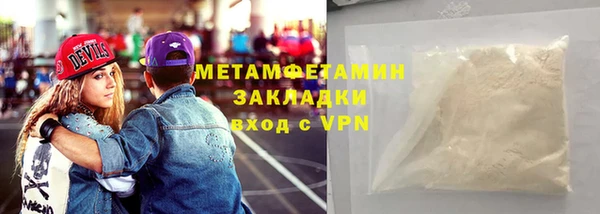кокаин премиум Балахна