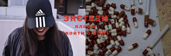 кокаин премиум Балахна
