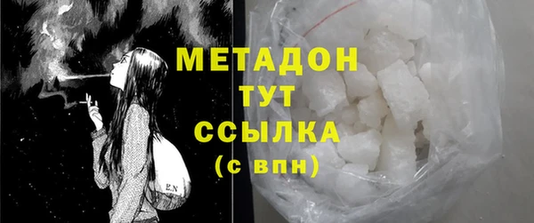кокаин премиум Балахна