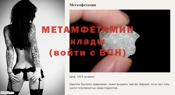 2c-b Баксан