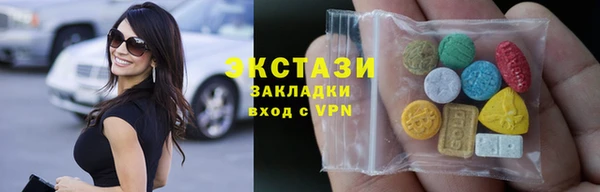 2c-b Баксан