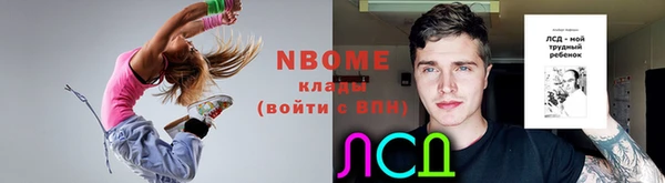 MESCALINE Переславль-Залесский