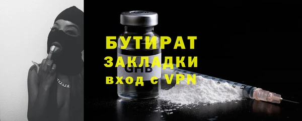 2c-b Баксан