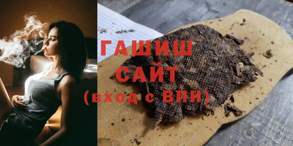 бошки Балабаново