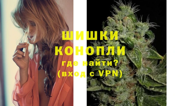кокаин премиум Балахна