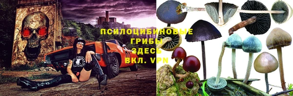 кокаин премиум Балахна