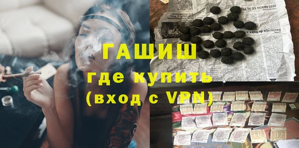 бошки Балабаново