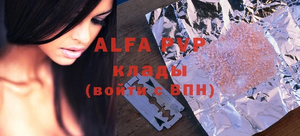 бошки Балабаново