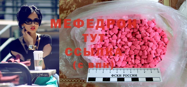 меф Покров
