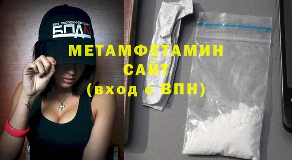 бошки Балабаново