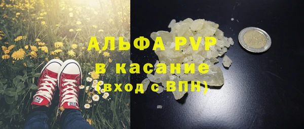 марки lsd Видное