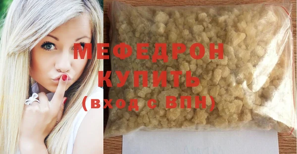 кокаин премиум Балахна