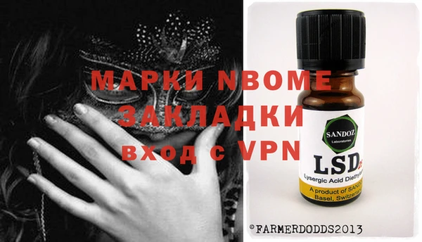 2c-b Баксан