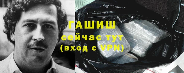 бошки Балабаново