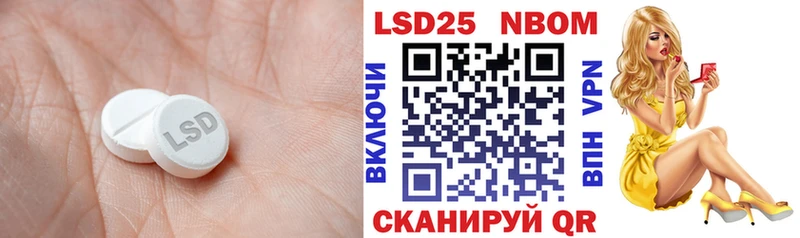 ЛСД экстази ecstasy  KRAKEN зеркало  Боровск 