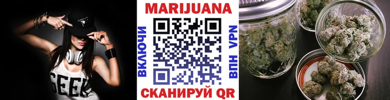 маркетплейс телеграм  Боровск  Каннабис LSD WEED  где продают  